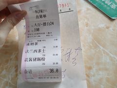 -渔记茶餐厅(渔村店)