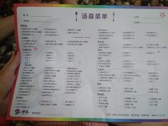 -汤W城市微度假(仓山店)