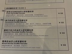 -UPPER KITCHEN(延安路店)