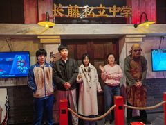 -长藤鬼校(观音桥店)