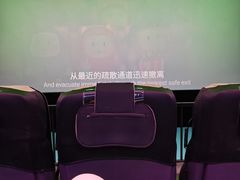 -大地院线珠江摩尔店(CL全景超级影院)