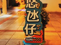 -官也街