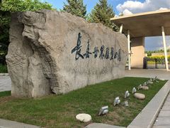 -长春世界雕塑园冰雪艺术天地