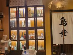 -鸟幸 TORISAKI 炭火居酒屋