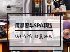 -上海璞麗酒店