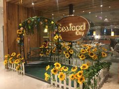 -Isla Sugbu Seafood City