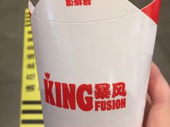 -汉堡王(大连柏威年餐厅店)