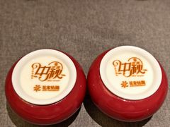-花家怡园(四合院总店)