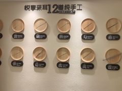 -悦享采耳·洗头头疗·推拿SPA(海沧万科旗舰店)