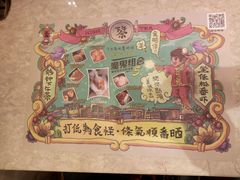 -表妹香港靓点餐厅