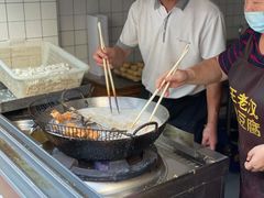 -越香王老汉臭豆腐