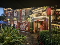 -客家大院·非遗赣南客家菜(郁孤台店)
