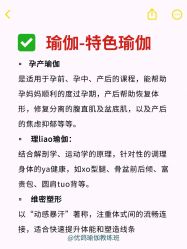 -亚太瑜伽普拉提学院