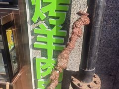 -护国寺小吃(地安门店)
