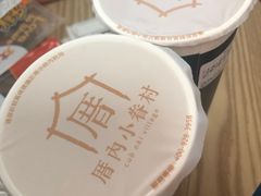 -厝内小眷村(西单大悦城店)