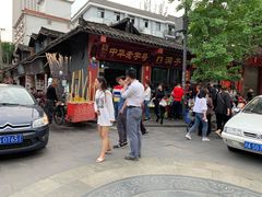 门面-洞子口张老二凉粉(文殊院店)
