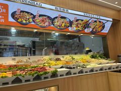-醉人椒麻辣香锅(王府井喜悦店)