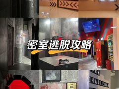-Xcape异时刻密室逃脱魔法互动(瑞虹天地太阳宫店)