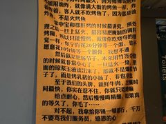 -微醺烤牛·炭火烧烤·精酿啤酒(东郊记忆店)
