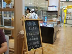 -司乎·日式鲜吐司(EFC欧美广场店)