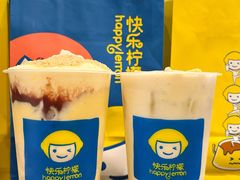 -快乐柠檬happylemon(日月光店)
