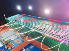-天云活海鲜家菜馆·海鲜大咖(栈桥店)