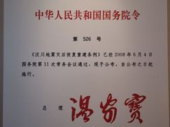 -北川羌城旅游区