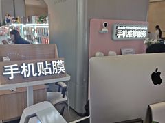 -爱畅享华为苹果手机维修服务(虹口龙之梦店)