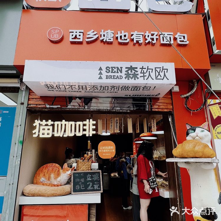 软乎乎的冰面包，是为南宁夏天量身定制的吗？