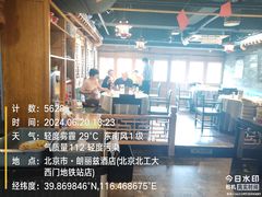 -京味斋·北京烤鸭(华威桥北工大店)
