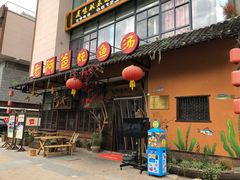 门面-老阿爸鲜鱼土菜(昆山花桥店)