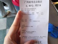 -咕噜咕噜·章鱼小丸子(西湖路店)