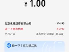 -永辉超市(六里桥店)