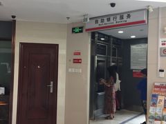 -中国工商银行(青岛香港中路阳光支行)