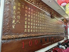 -金杨拉面王小吃面馆·牛三宝面·红烧牛肉粉