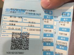 -银兴国际影城(永旺梦乐城吴中店)