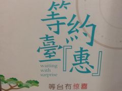-刀板香·安徽菜(国购IFC店)