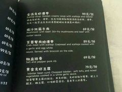 -玖食龙虾主题餐厅