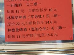 -一轩饺子馆(丽都店)