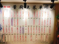 -董厨煨汤馆(车站路店)