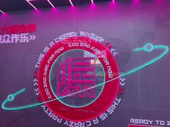 -燥次·烧烤酒场(万象城店)