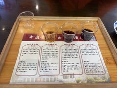 -中国黄酒博物馆