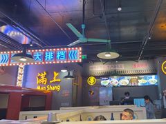 -不是烧烤·武汉大排档(大成路店)