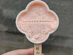 -颐和园