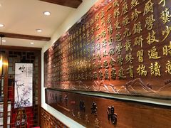 -金杨拉面王(杨南路店)