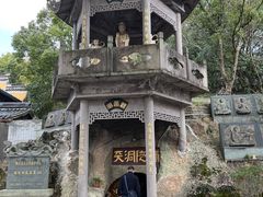 -东钱湖小普陀景区