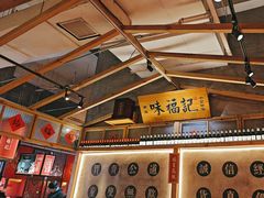 -味福记·本地特色菜(八一万达广场店)