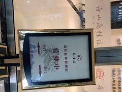 -高佳庄·海鲜酒楼(东港店)