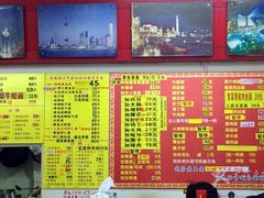 菜单-明呈黄鱼面馆(斜土路店)