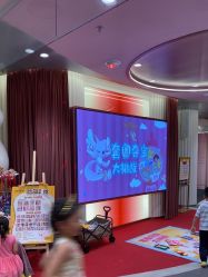 -奈尔宝·国风主题儿童乐园·亲子餐厅(豫园商城店)